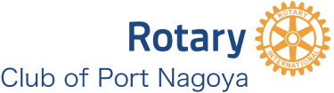 Rotary Club of Port Nagoya